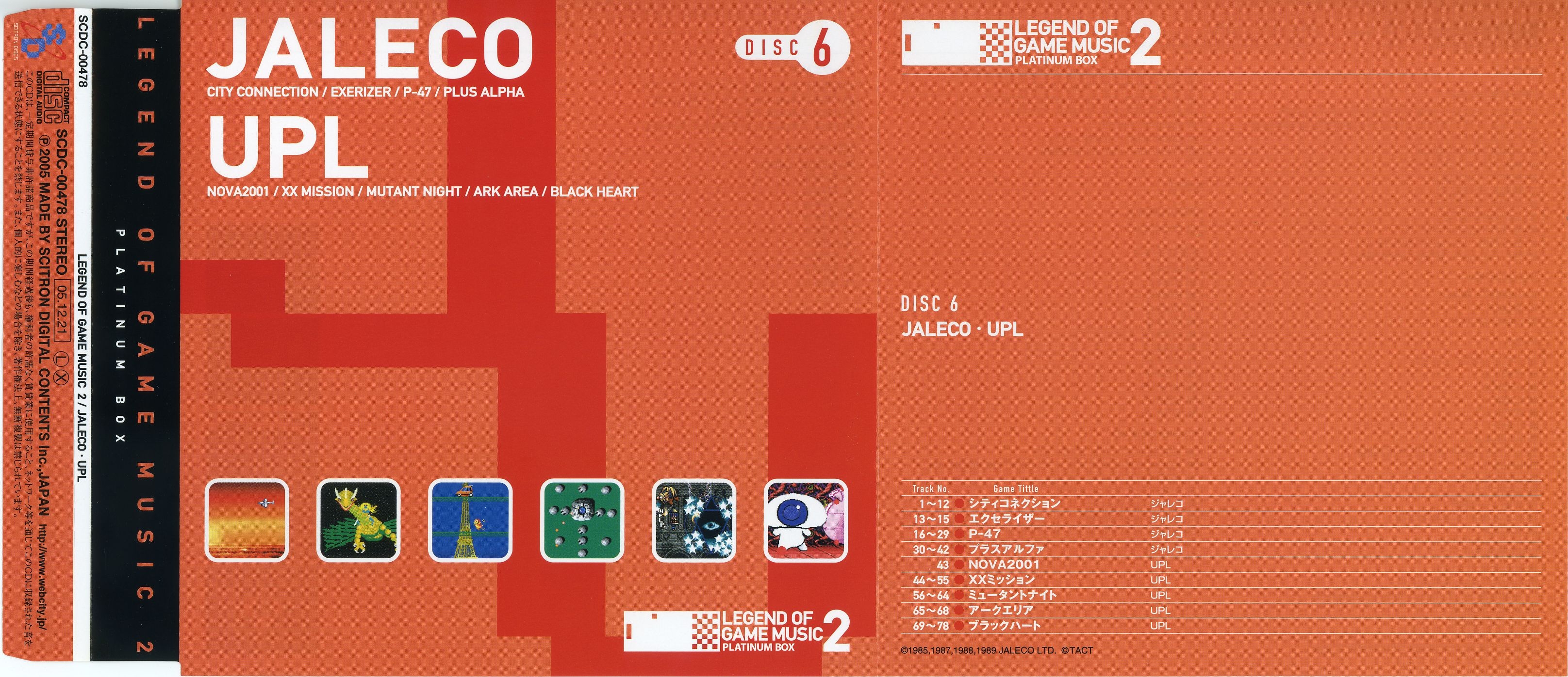 LEGEND OF GAME MUSIC 2 PLATINUM BOX (2006) MP3 - Download